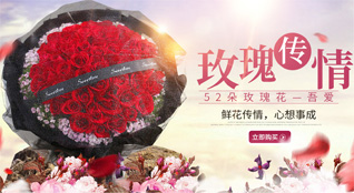 广东揭阳市揭东区锡场镇新置寨村鲜花速递